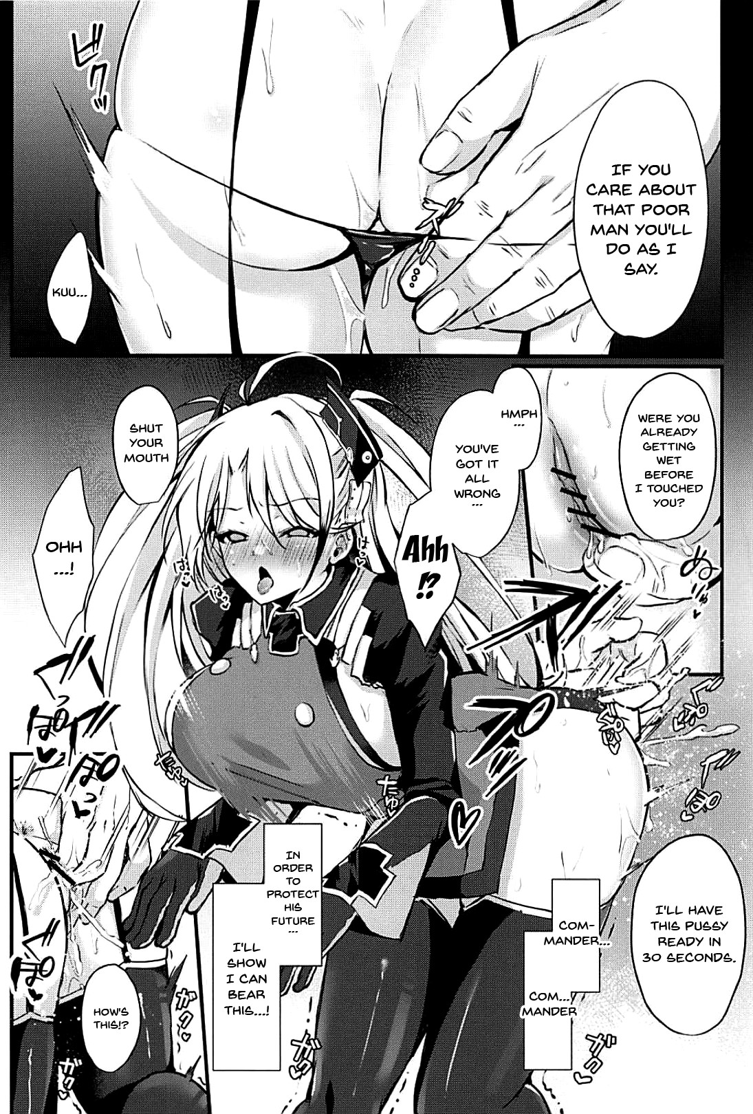 Hentai Manga Comic-EINE FALLE-Read-5